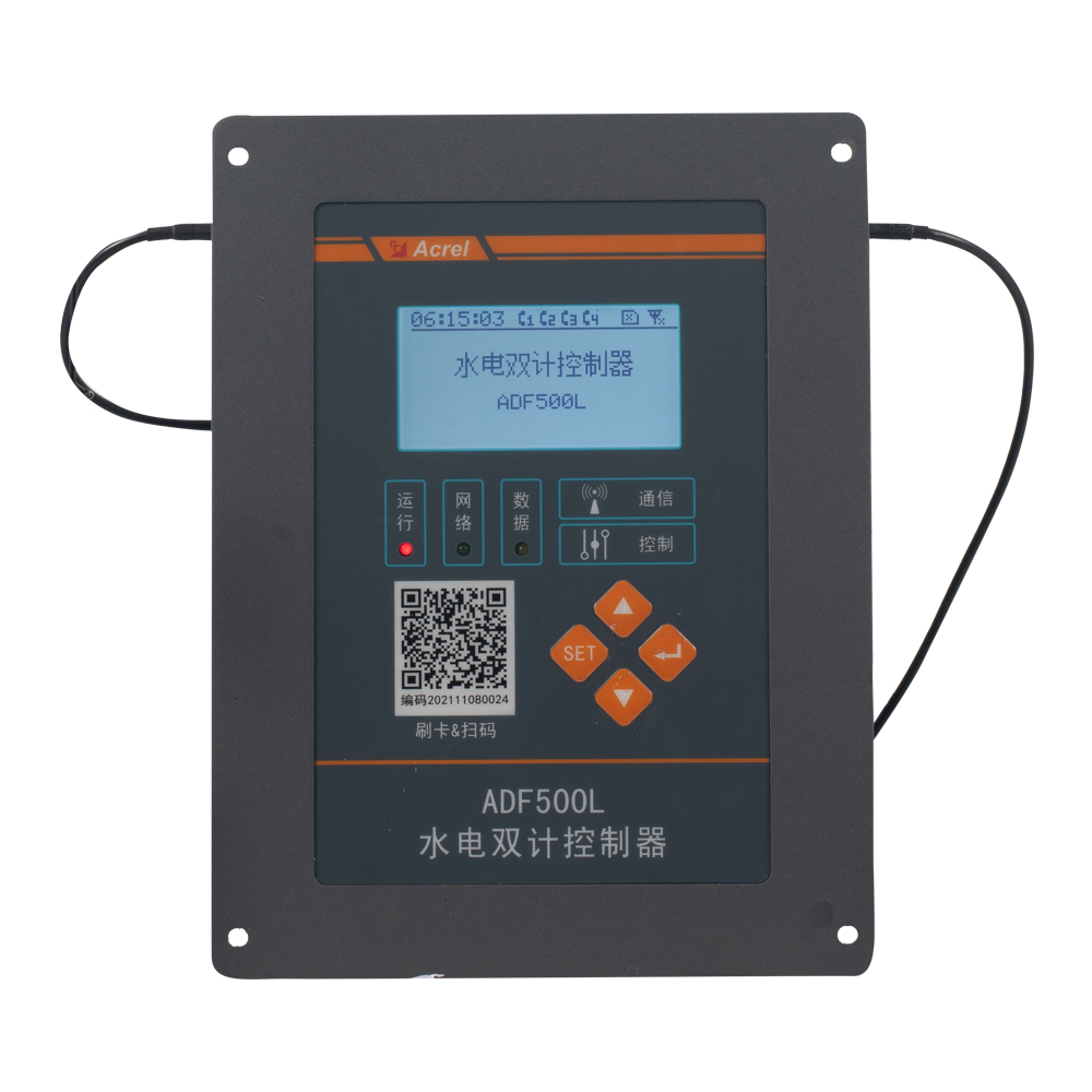 安科瑞 水電控制器